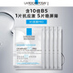 理膚泉B5面膜PRO5片【體驗(yàn)裝】 補(bǔ)水保濕緊急修護(hù)受損舒緩泛紅護(hù)膚品
