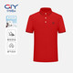 金利來(lái)gy短袖polo夏季舒適涼感翻領(lǐng)保羅衫 TSF0048-ND151 紅色 3XL