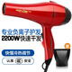 人杰人杰電吹風857F 2200W大功率冷熱風家用發(fā)廊負離子恒溫護發(fā)吹風機