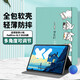 世韓適用聯(lián)想小新PadPro12.7 英寸保護套2025款平板電腦保護殼娛樂(lè )辦公學(xué)習創(chuàng  )意卡通可愛(ài)全包防摔輕薄