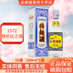 瀘州老窖特曲60版 1572濃香型白酒 宴請送禮收藏聚會 52度 230mL 1瓶