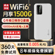 華碩 ASUSa豆2025新款隨身wifi6移動無線wifi便攜式無限速流量網(wǎng)絡(luò)無需預(yù)存家用路由器wi-fi6車載上網(wǎng)卡 頂配PRO版【1萬毫安充電寶+5倍續(xù)航】