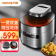 九陽(yáng) 空氣炸鍋電壓力鍋一體家用4L容量煮飯煲湯壓力煲智能全自動(dòng)多功能電炸鍋B991 太空灰 4L