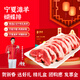 羊家旺 寧夏灘羊肉禮盒 精品蝴蝶排羊肉生鮮年貨禮盒燒烤火鍋食材清真 精修 精品蝴蝶排4斤禮盒裝