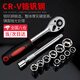 TMJD MISS小飛汽修工具套裝快速棘輪扳手套筒組合車載五金工具12件套 12件套小飛汽修工具