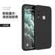 邁煜  vivoZ5X手機(jī)殼vivoZ5\/Z5i保護(hù)套防摔全包鏡頭直邊液態(tài)硅膠殼男女款 vivoz5x【石墨黑】+品牌貼膜