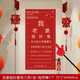 若媛接親視力表小游戲道具創(chuàng  )意結婚用品大全婚禮堵門(mén)攔門(mén)整蠱新郎伴郎 文藝告白視力表+指揮棒