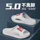 【寧靜】拖鞋男夏季外穿男款網(wǎng)紅ins家居防滑室內厚底戶(hù)外涼拖鞋 14/駿華】3632】純白色升級版 40-41 【適合39-40】