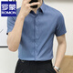 羅蒙（ROMON）夏季薄款暗扣條紋短袖襯衫男韓版帥氣青年男士抗皺免燙商務(wù)襯衣男 CXT10藍色【短柚】 XL 建議120-130斤
