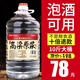 牧朗濃香型60度糧食酒自釀老酒10斤桶裝批發(fā)試飲高粱酒泡酒水 52%vol 5000mL 1桶