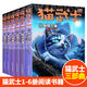 貓武士第三部曲全6冊 預視力量 暗河洶涌 驅逐之戰 天蝕遮月 暗夜長(cháng)影人生生存勇氣的動(dòng)物智慧故事書(shū)DD