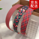 傾欣3個(gè)裝夏日簡(jiǎn)約發(fā)箍女可愛(ài)發(fā)卡少女布藝寬邊發(fā)夾紅格子頭箍洗臉