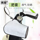閩超夏季電動(dòng)車(chē)手把套 踏板摩托車(chē)手套防曬女 跨騎男式電瓶車(chē)護手手套 格子面防曬把套