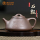 束氏宜興紫砂壺原礦青灰泥手工泡茶壺青灰泥石瓢壺170ML