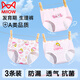 貓人少女生理褲大姨媽月經(jīng)期防側漏棉女童中學(xué)生內褲安全衛生褲短褲女 許愿愛(ài)心3條 L【建議體重95-120斤】