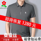 夢(mèng)特嬌夏季休閑短袖男士T恤中年高端時(shí)尚桑蠶絲翻領(lǐng)POLO衫短袖t恤刺繡 灰色 180/96A建議150-170斤