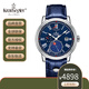 坤格 康斯格 原裝德國進(jìn)口哥白尼日心說(shuō)紀念版機械男表 KS779送禮禮物 KS779.B星空藍