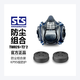 SHIGEMATSU日本重松TW02S防毒面具防塵口罩焊接打磨噴漆涂裝化工重工 TW02S主體+T2防塵濾盒*2 M 