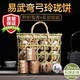 方欣圓2021年頭春云南易武彎弓高桿300年古樹(shù)純料普洱生茶玲瓏小餅588g