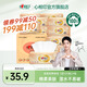 心相印【神券滿199減110】經(jīng)典系列面巾紙 24包3層 抽紙 3層100抽24 3層 100抽*24包