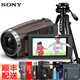SONY索尼（SONY）HDR-CX680高清數(shù)碼攝像機(jī)家用DV錄像機(jī)30倍光學(xué)變焦wifi無線連接 棕色256G卡包電池三腳架套裝 全新未拆封