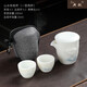 典躍便攜式旅行茶具套裝高檔羊脂玉白瓷快客杯一壺兩杯單人過(guò)濾泡茶壺 羊脂玉瓷祥云快客杯手繪山水