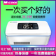 美庫胰島素冷藏盒便攜式迷你小冰箱充電式車(chē)載藥品家用冷藏箱 A款【雙電池】24h 車(chē)家兩用 0.27L
