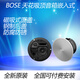 BOSE天花吸頂音箱 5.1家庭影院隱藏式音響 智能背景音樂(lè )喇叭DM2C DM3C 吸頂音箱峰值80W