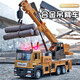 卡威（KIV）合金模型工程車(chē)玩具吊車(chē)挖掘機兒童玩具車(chē)合金車(chē)模汽車(chē) 吊木頭工程吊車(chē)（沖量款）