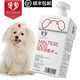 寵愿（PETWISH）馬爾濟(jì)斯犬沐浴露專用成幼犬洗澡香波除螨抑菌留香寵物狗狗沐浴液