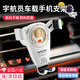 頑鍵俠宇航員車(chē)載手機支架創(chuàng  )意卡通重力汽車(chē)內飾導航架車(chē)用萬(wàn)能專(zhuān)用太空紀念白色