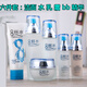歐緹尚8八杯水套裝補(bǔ)水保濕男女護(hù)膚品收縮毛孔學(xué)生8杯水化妝品套裝 潔面+水+乳液+霜+（bb）+精華