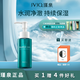 瑾泉瑾泉水彈力補(bǔ)水嫩膚套裝敏感修護(hù)男女水乳套裝修護(hù)敏感護(hù)膚禮盒 瑾泉水彈力清瀅潔面液（透明狀）