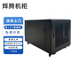 輝騰機(jī)柜服務(wù)器機(jī)柜T2.6010/600寬1000深600高10U 網(wǎng)孔前門