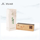 宋茗2025新茶上市宋茗安吉白茶新茶明前精品溢品金99g盒裝禮盒裝