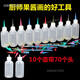 優(yōu)凡優(yōu)品 果醬畫壺勾線筆果醬畫瓶專用小擠壺廚師用品果醬繪畫工具套裝 12個(gè)壺帶70個(gè)頭+3個(gè)勾線筆