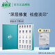 維怡美【熱銷10萬+】官方正品授權(quán)院線同款實(shí)體店發(fā)貨根草原液精華液 多肽修復(fù)凍干粉5ml一盒9對