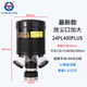歐亞惠通濾清器收割機(jī)除塵器裝載機(jī)預(yù)濾器農(nóng)業(yè)機(jī)械空濾總成拖拉機(jī)空氣濾芯 PL400口徑70-100mm12根管