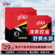 高夫（gf）男士面膜凈源控油黑面膜補(bǔ)水保濕平衡清爽強(qiáng)力控油平滑毛孔 高夫黑面膜*10片