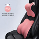 愛(ài)車(chē)屋天然乳膠汽車(chē)頭枕腰靠車(chē)載頭枕開(kāi)車(chē)護腰靠墊頸枕背靠腰墊靠枕用品