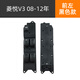適配東南菱帥玻璃升降器開關(guān)總成新款菱悅V3電動車窗三菱按鈕配件原車規(guī)格 菱悅V3-前左開關(guān)-黑色 普通款