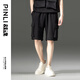 品立（PINLI）工裝短褲男夏季薄款男裝華夫格直筒褲男士休閑五分褲子 黑色 XL 180