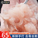 尚致鲅魚餡新鮮手打馬鮫魚肉餡純餃子餡魚肉泥膠東特產(chǎn)魚丸魚滑 鲅魚肉餡3斤【無淀粉高品質(zhì)】
