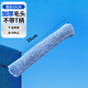 超寶白云超寶清潔玻璃抹水涂水器保潔工具清潔器擦窗戶(hù)玻璃棉毛頭毛套T柄可配2.4米伸縮桿C-070D 35cm藍白毛頭(單獨毛頭-不帶T柄)