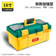 德東五金工具箱 家用多功能大號手提式電工工具箱車(chē)載收納箱工業(yè)級 17寸加強款五金工具箱