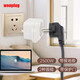 wonplug 歐標德標進口電器圓插頭轉(zhuǎn)換器韓國德國歐洲俄羅斯轉(zhuǎn)中國國標國內(nèi)用 歐標德標電器國內(nèi)轉(zhuǎn)換器（UN89三腳大）