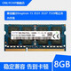適DELL 戴爾Inspiron 15 3531 3537 7559筆記本內(nèi)存條 DDR3L1600 8GB DDR3L 1600