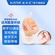 歐仕達(dá)助聽器奧戈蘭T數(shù)字多通道無線隱形年輕老年人耳聾耳背專用一鍵調(diào) 右耳T29數(shù)字10通道
