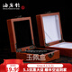 【岫巖館】荷玉情緣 禮品禮物包裝盒 玉石首飾盒裝吊墜手鐲掛件生日禮物母親節情人節禮物送女朋友 玉佩盒12*0.9*6.5cm