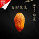 賓島白菜單籽橄欖核百財(cái)納福文玩核雕手把件雕刻白菜文玩野生大籽 寬1.8 cm百財(cái)單顆[帶掛繩]
